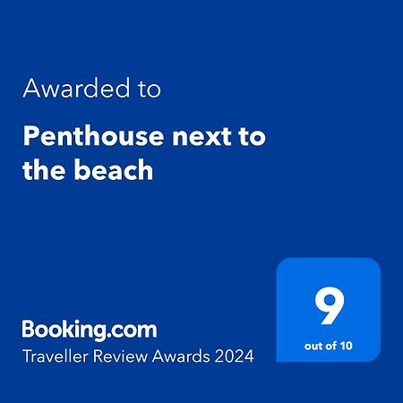 Penthouse Next To The Beach Apartment La Jaca Exterior photo